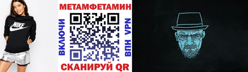 Купить  Кудрово  АМФЕТАМИН 97% 