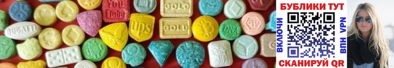 Купить закладки  Кудрово  Ecstasy 99% 
