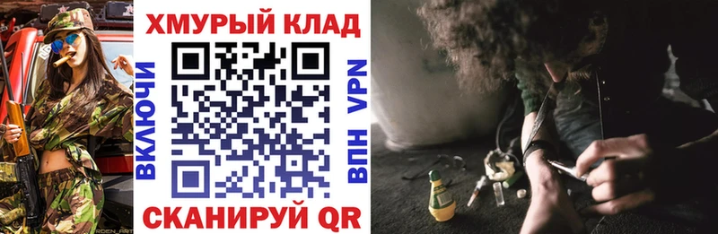Купить закладки  Кудрово  Героин гречка 