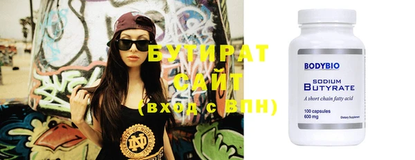 соль ск Дмитров