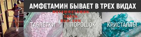 метамфетамин Дмитриев