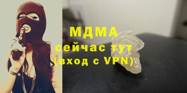 соль ск Дмитров