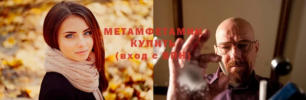 альфа пвп Горнозаводск