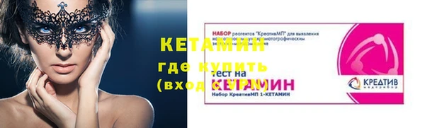 хмурый Гусиноозёрск