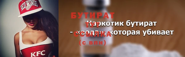 хмурый Гусиноозёрск