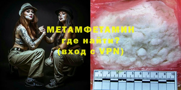 метамфетамин Дмитриев