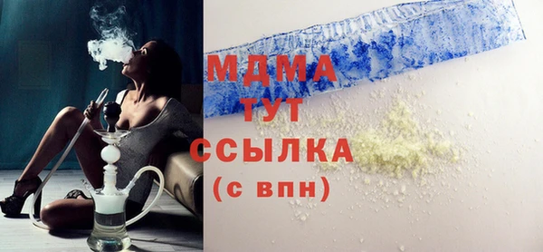 хмурый Гусиноозёрск