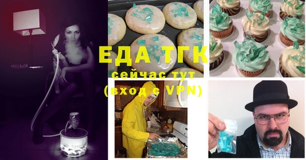 метамфетамин Дмитриев