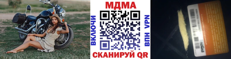 МДМА молли  Купить закладки  Кудрово 