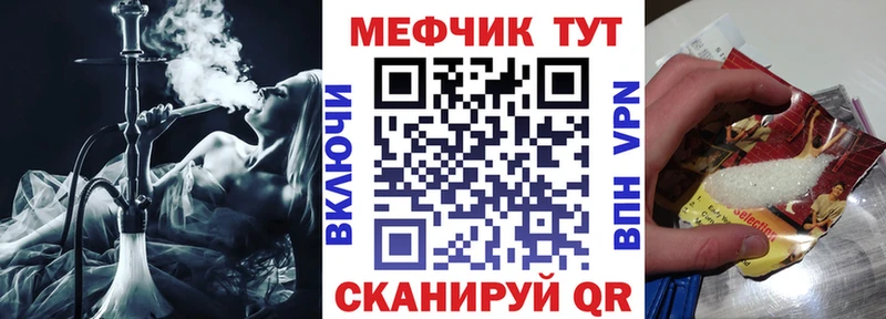 Мефедрон кристаллы  Купить где  Кудрово 