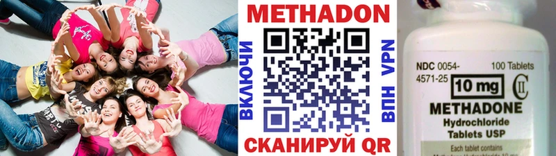 Метадон VHQ  Купить где  Кудрово 
