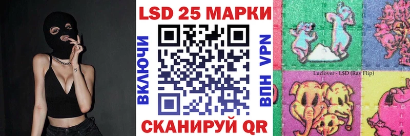 Марки 25I-NBOMe 1500мкг  Купить  Кудрово 