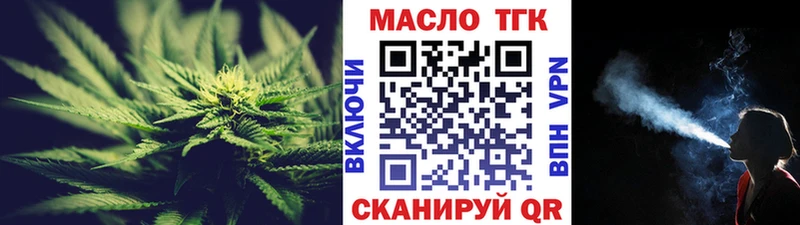 Дистиллят ТГК Wax  Купить  Кудрово 